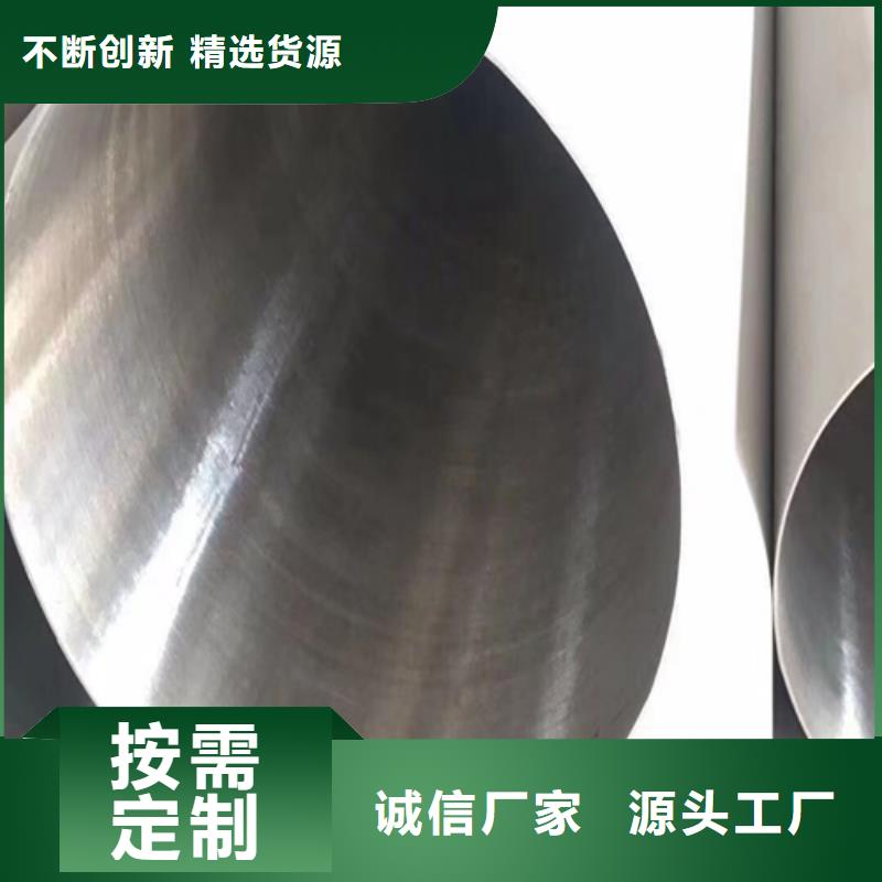 南平经营2507不锈钢焊管品质保证
