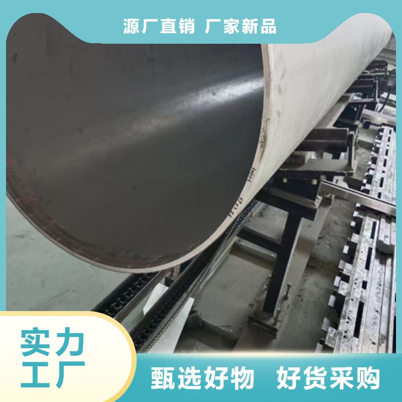 黔东南咨询316L不锈钢焊管的工作原理