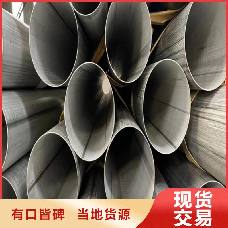 工业DN500不锈钢焊管-质量可靠