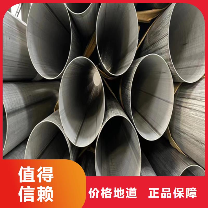 《伟嘉》厂家批量供应304不锈钢工业焊管