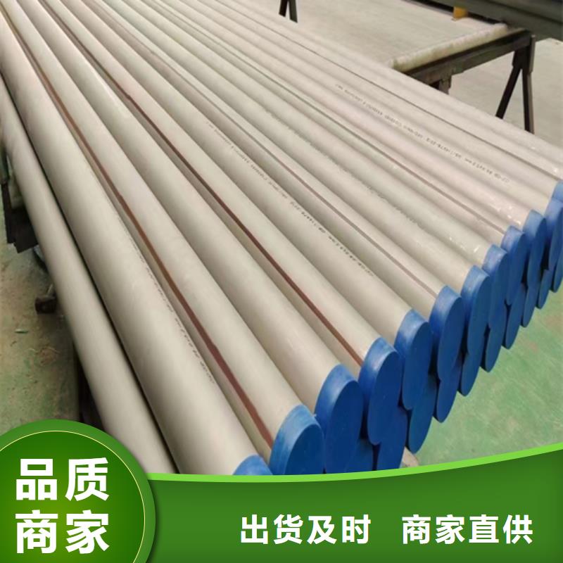欢迎访问#广东直销304-DN150不锈钢焊管#实体厂家