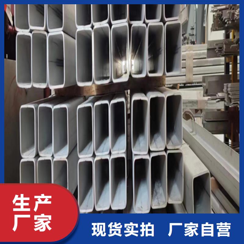 DN250（304）不锈钢焊管、DN250（304）不锈钢焊管生产厂家