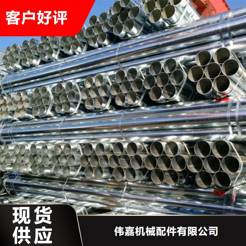 镀锌管不锈钢复合板专业生产厂家