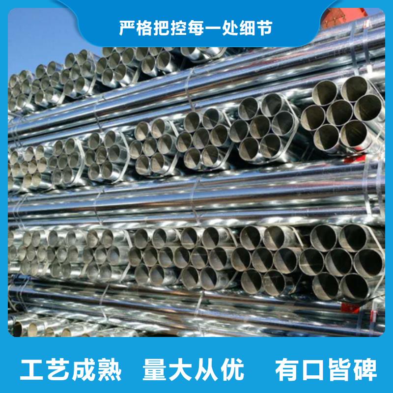 【伟嘉】1.2寸/DN32镀锌钢管 厂家直销1.2寸/DN32镀锌钢管