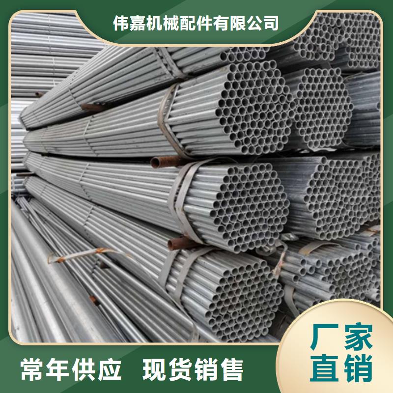 镀锌管-不锈钢复合板质量安全可靠
