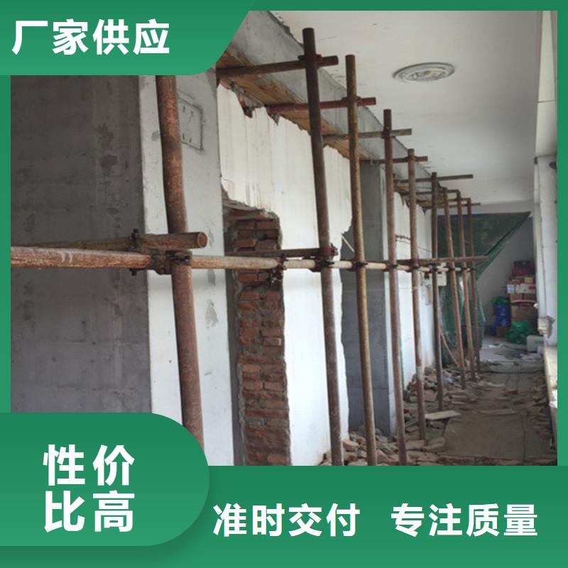 承重墙拆除加固新增钢梁加固
符合行业标准