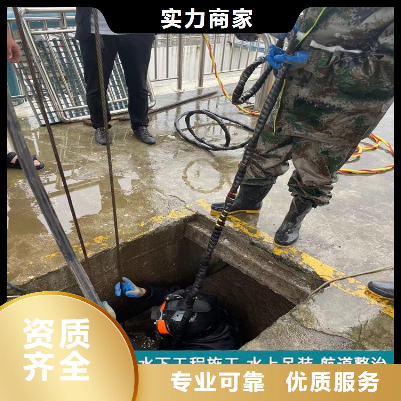 知名公司(金龙)污水管道水下封堵公司-潜水施工队