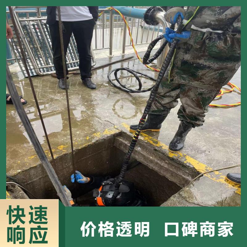 24小时为您服务<金龙>污水管道破损修复公司-潜水施工队