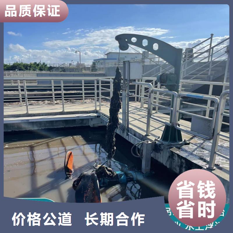 知名公司(金龙)污水管道水下封堵公司-潜水施工队
