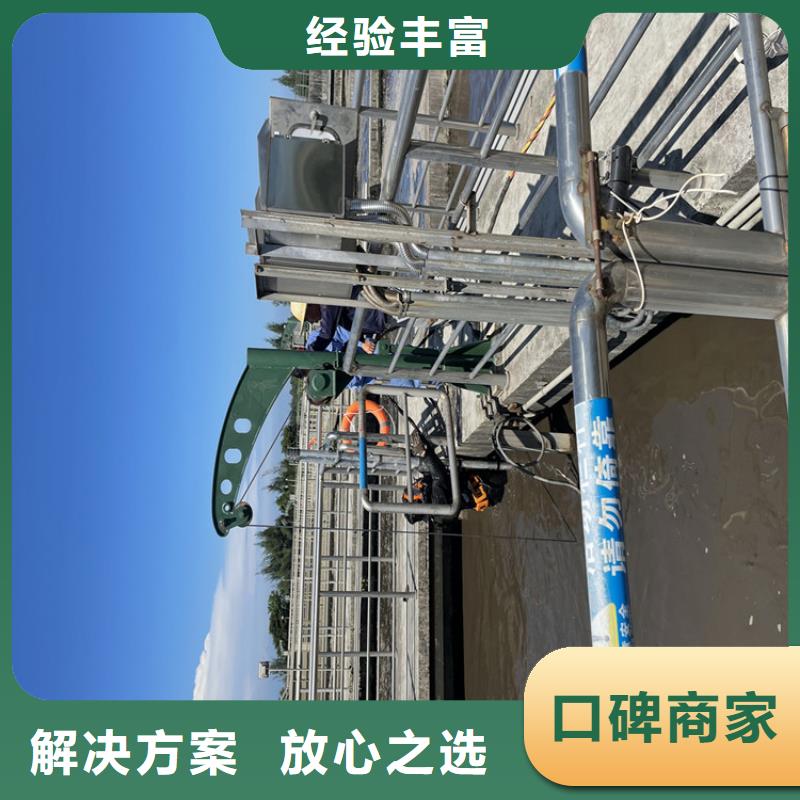 连云港市水下工程施工公司解决难题