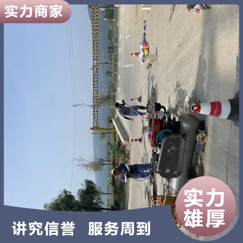 丽江市水下管道打洞疏通公司政管道封堵施工