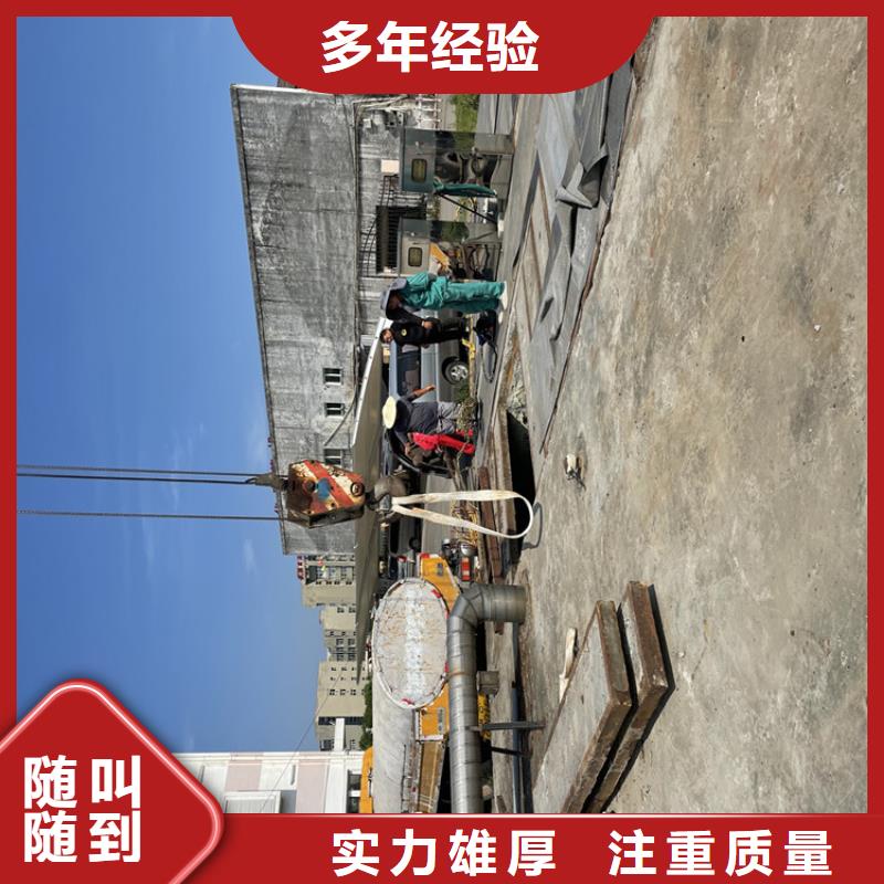 济南市水下钢筋笼切割公司桥桩桥墩水下检测录像公司