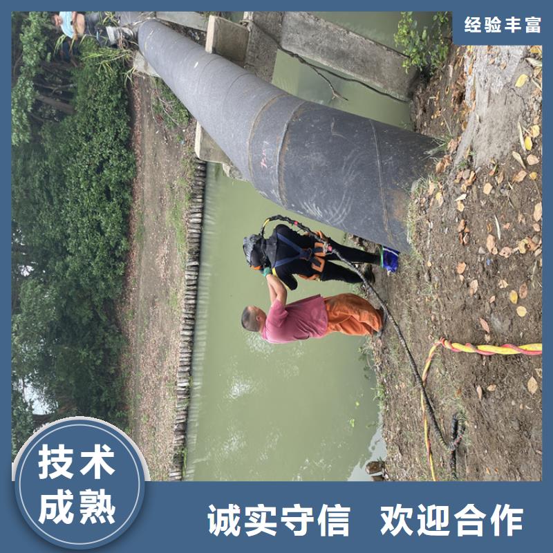 杭州市管道蛙人潜水封堵公司 本地水鬼施工团队