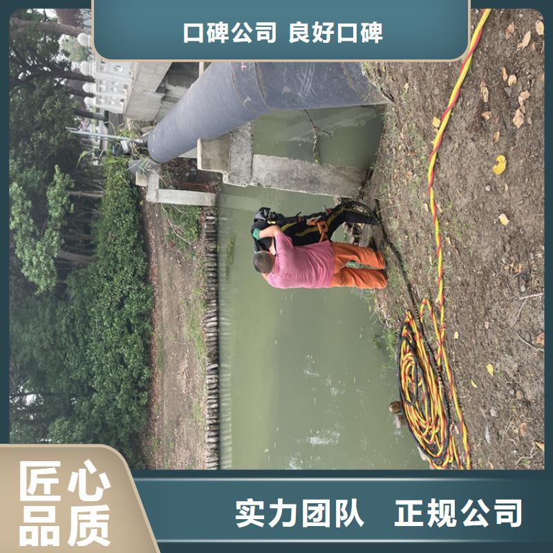 北京本土管道水下气囊封堵施工-水下施工队
