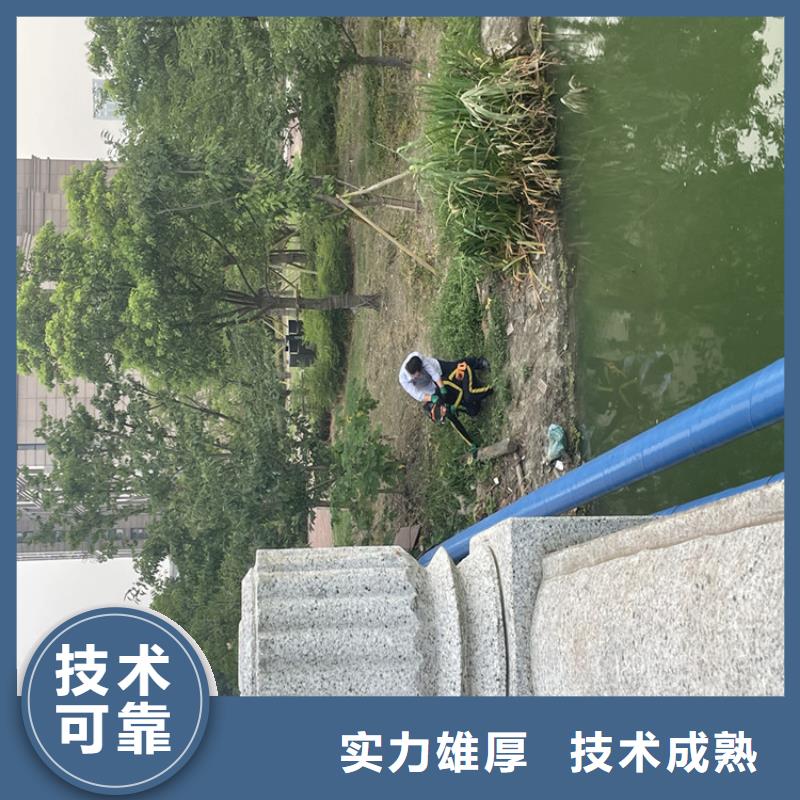 济南市水下钢筋笼切割公司桥桩桥墩水下检测录像公司