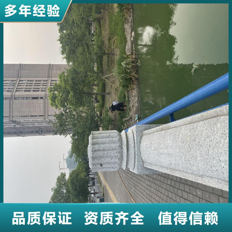 【北京定制水下工程施工公司】水下切割公司