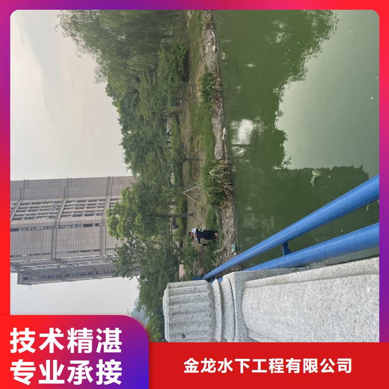 绍兴市桥桩桥墩水下检测录像公司为您解决各种施工难题