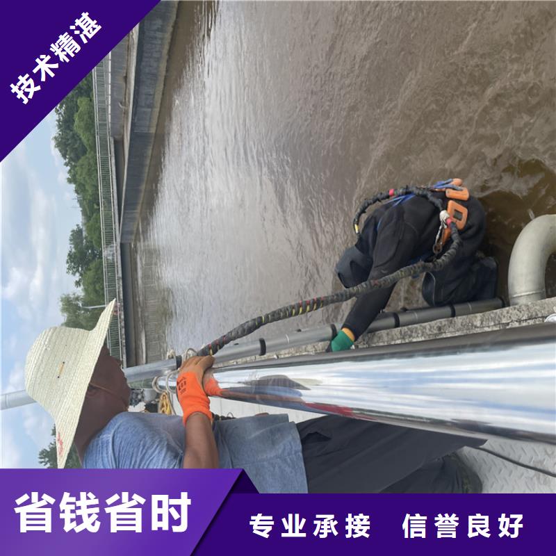 肇庆市水下工程施工公司 承接各种水下工程