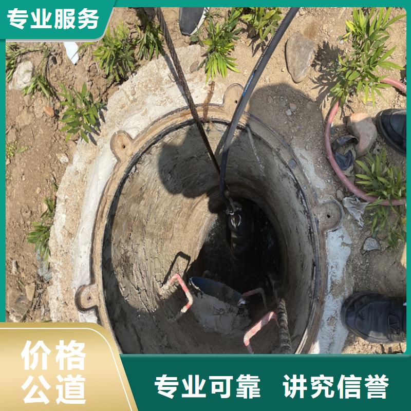 揭阳市水下作业公司-承接水下施工