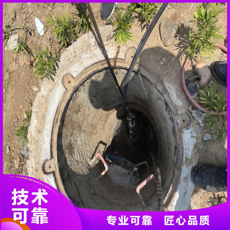 广安市水下拆墙打混泥土施工 污水管道封堵施工