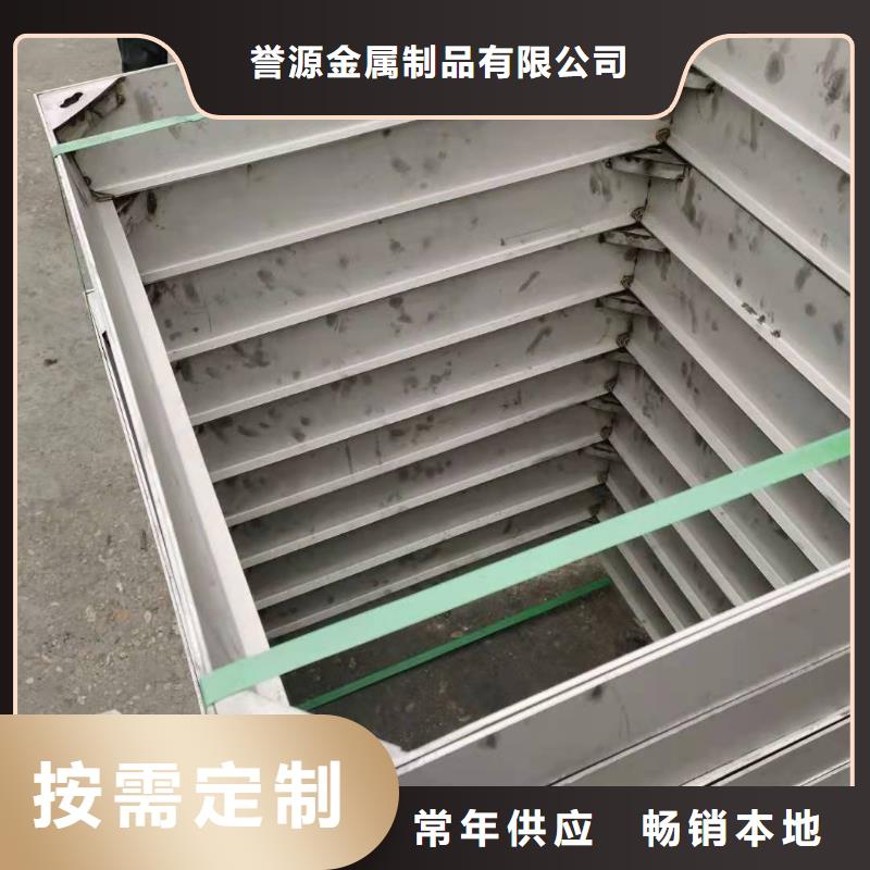 北京直供
304不锈钢盖板-好品质、放心买