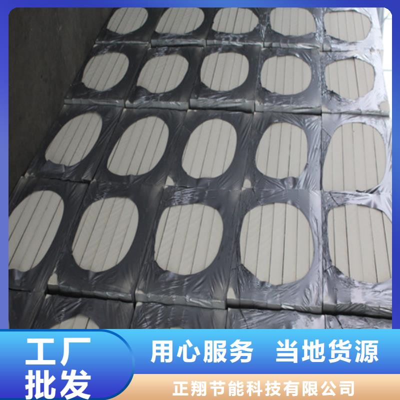 聚氨酯保温板硅质板专业按需定制