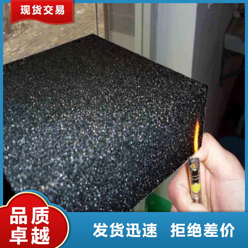 订购[正翔]泡沫玻璃板轻集料混凝土支持定制加工