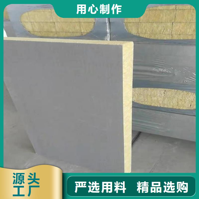 砂浆纸岩棉复合板聚氨酯保温板质量安全可靠