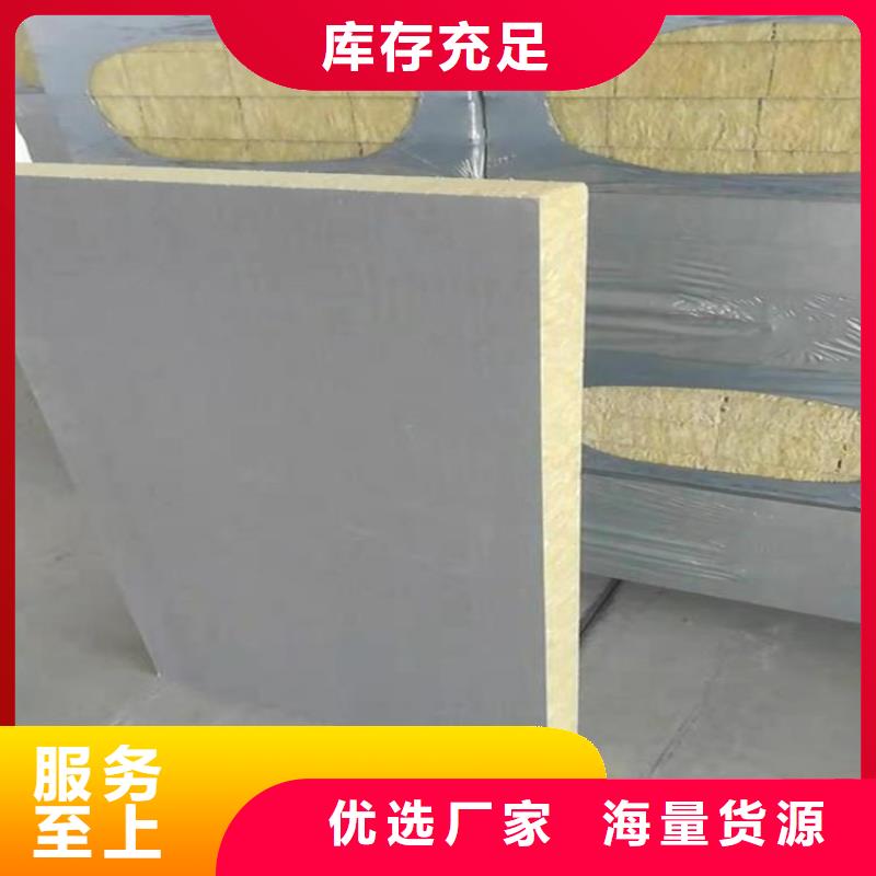 【咨询(正翔) 砂浆纸岩棉复合板质量安全可靠】