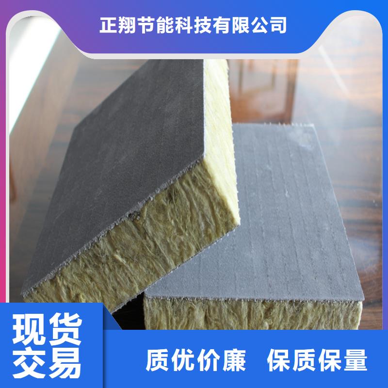 砂浆纸岩棉复合板水泥发泡板货源直销