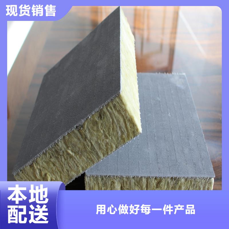直辖砂浆纸岩棉复合板水泥发泡板厂家定制|当地制造商