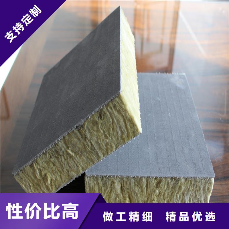 砂浆纸岩棉复合板硅质板产品优良