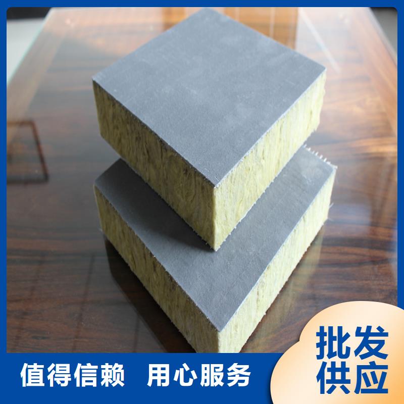 【砂浆纸岩棉复合板质量安全可靠】