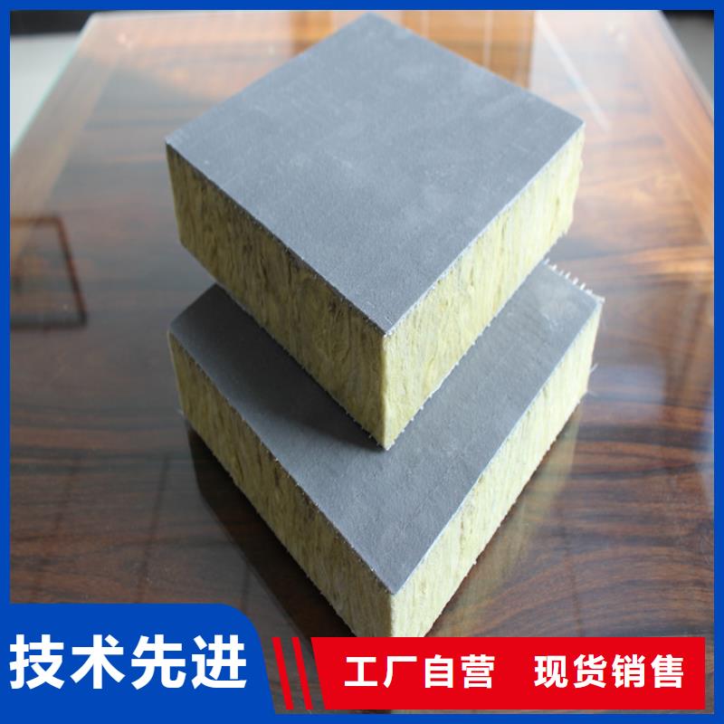 砂浆纸岩棉复合板-【屋面泡沫玻璃板】供您所需