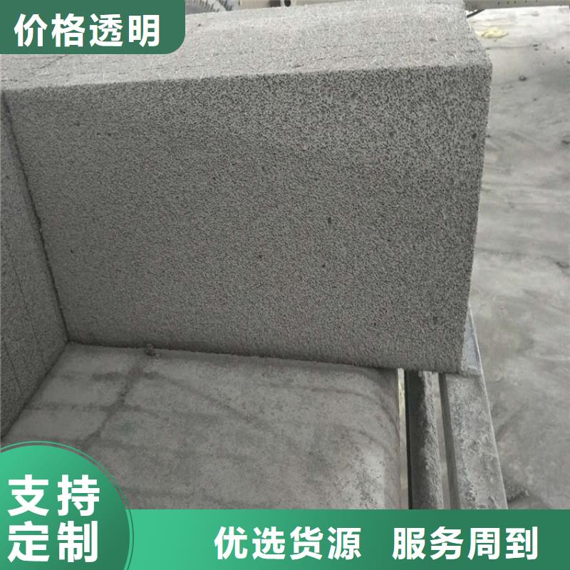 <正翔>厂家供应高强度水泥发泡板
