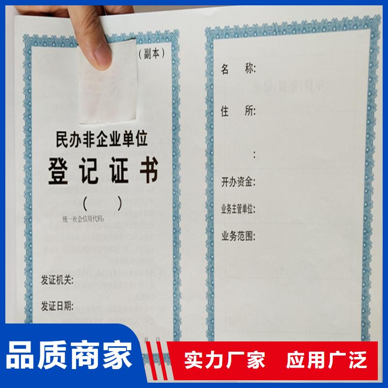 台湾直销放射诊疗许可证生产新版营业执照定制