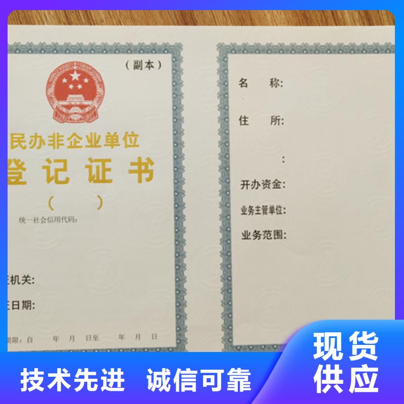 【食品经营许可证-印刷厂质量为本】-本土<鑫瑞格>