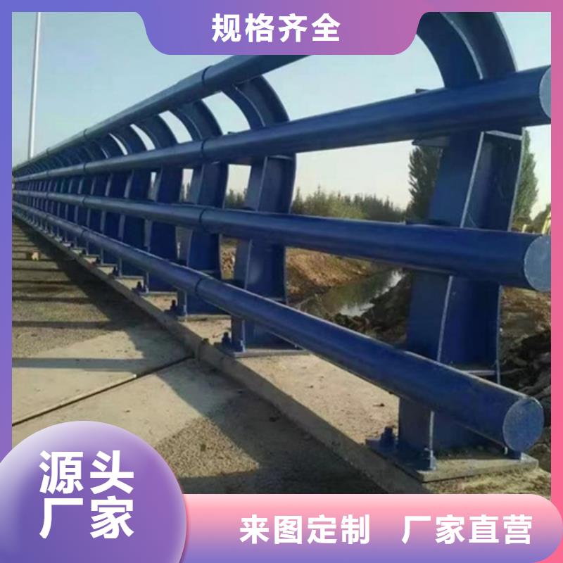 【保定】询价供应批发201不锈钢河道护栏-好评