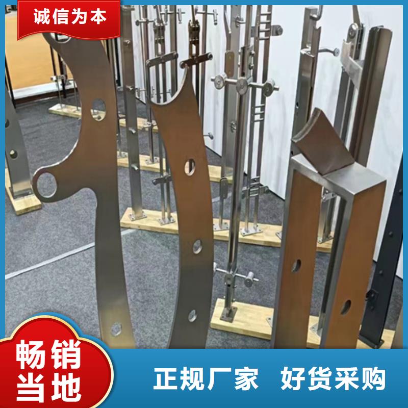 买不锈钢复合管护栏定制到宏达友源金属制品有限公司