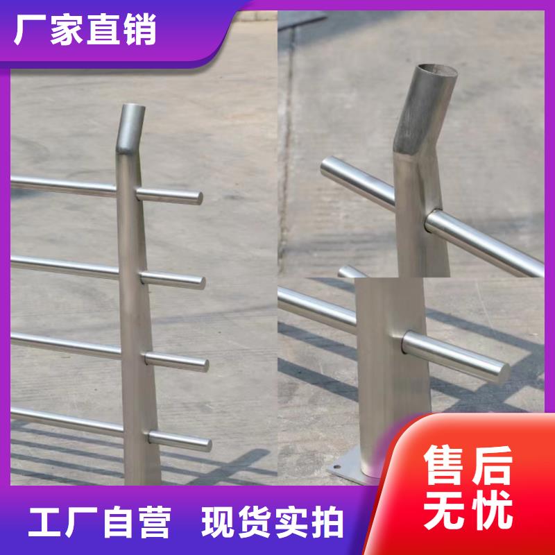不锈钢复合管护栏厂家供应-批发价格-优质货源