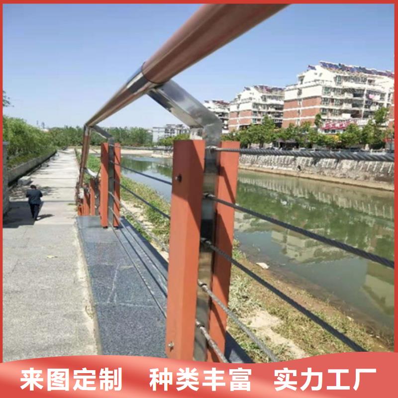河源选购不锈钢桥梁护栏批发定制