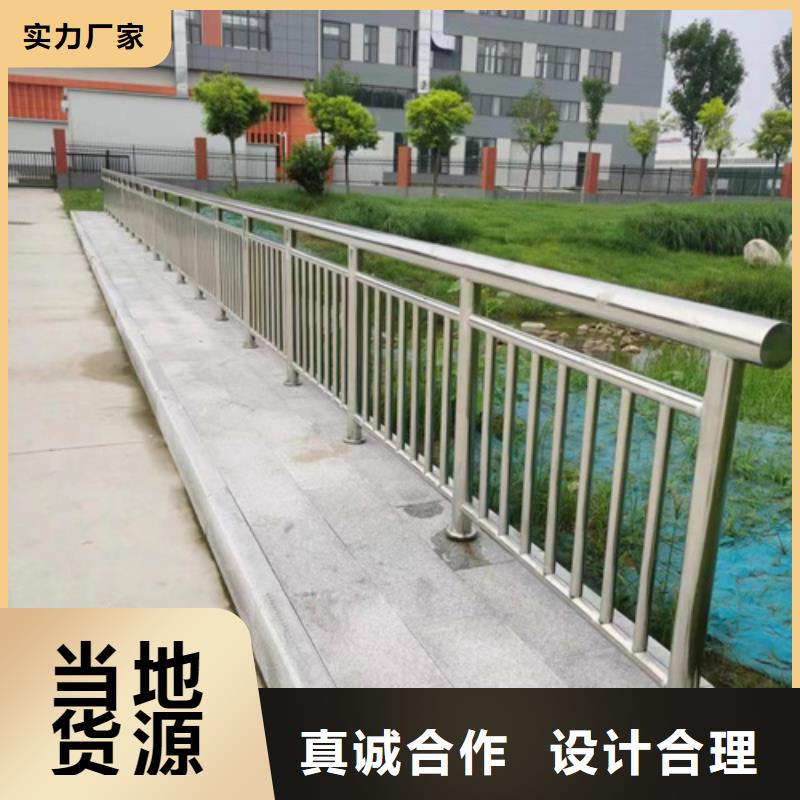 芜湖同城桥梁护栏,桥梁护栏生产品牌