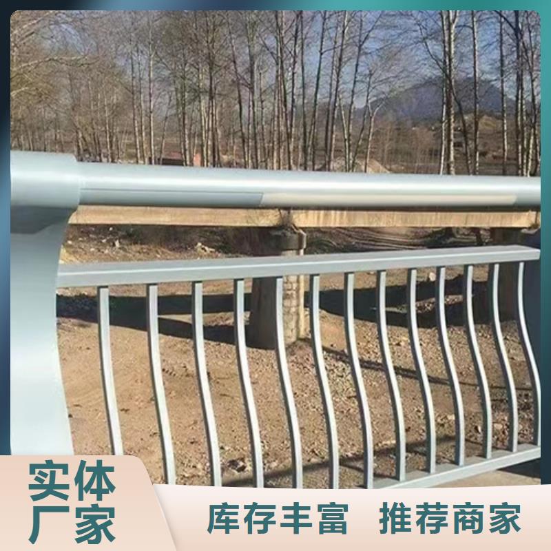 【榆林】订购不锈钢碳素钢复合管栏杆供应商价格
