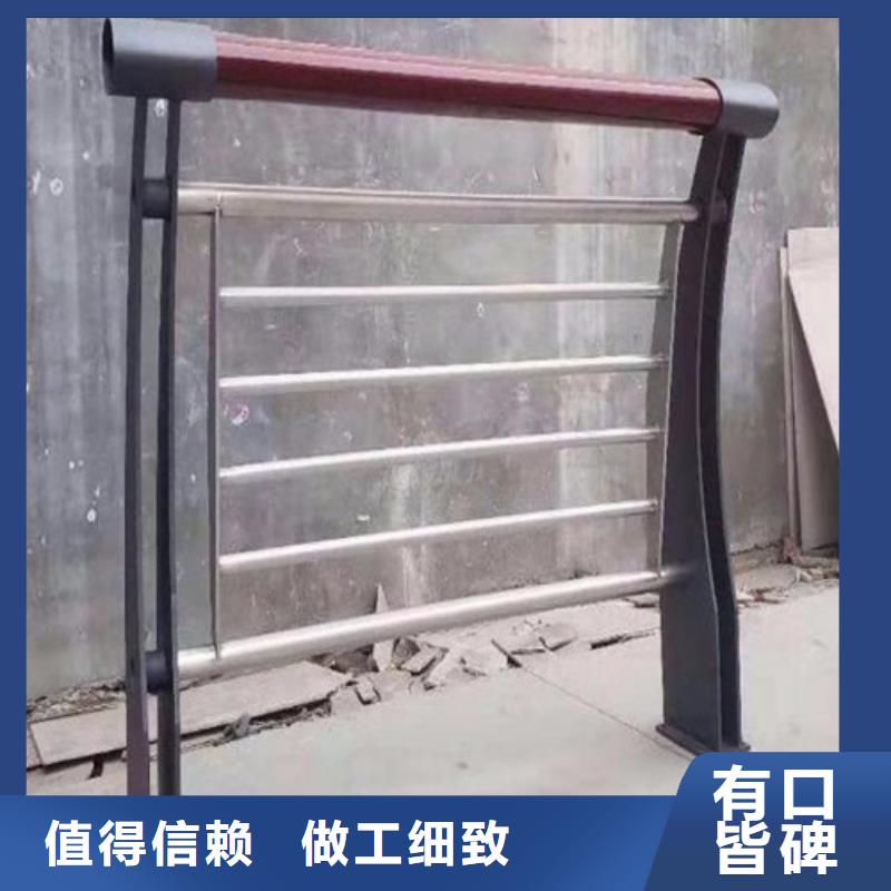 【榆林】订购不锈钢碳素钢复合管栏杆供应商价格