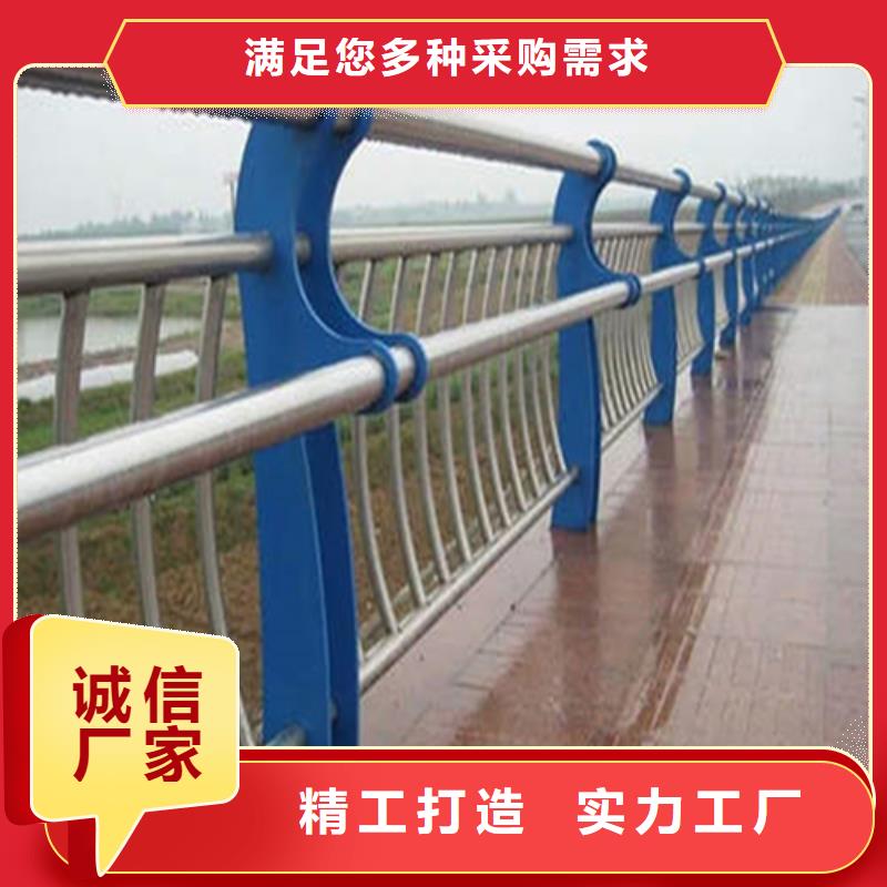 定制《友源》304不锈钢桥梁防撞护栏厂家 Q235碳钢喷塑灯光河道景观桥梁护栏杆-快来购买吧