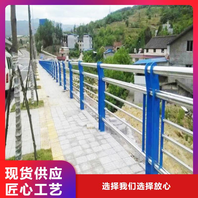 2023欢迎访问##北京咨询桥梁不锈钢护栏图纸##公司