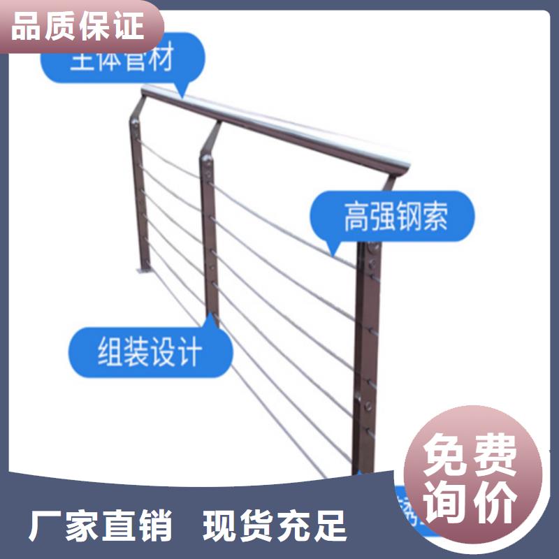优质A级缆索护栏-专业生产A级缆索护栏