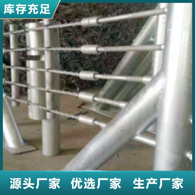 专业销售不锈钢复合管桥梁护栏-优质