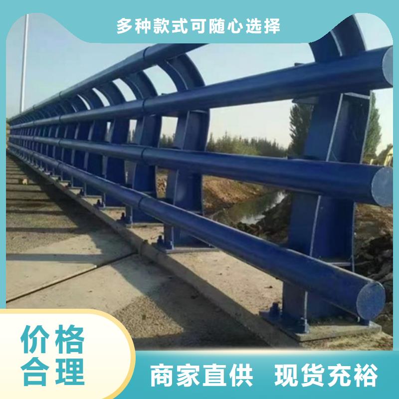 河道桥梁安全护栏-河道桥梁安全护栏专业品质