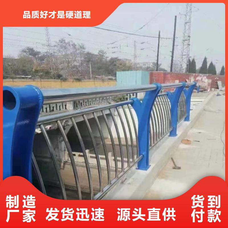 漳州购买交通设施安全防撞护栏制造厂商